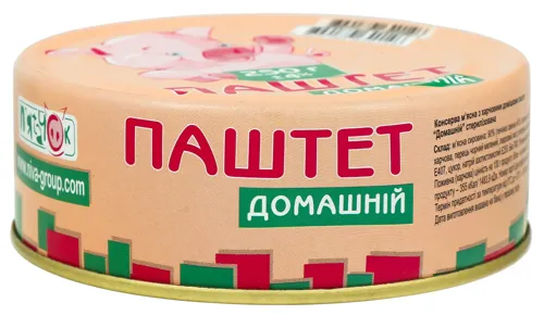 Паштет Домашній П'ятачок з/б 250г