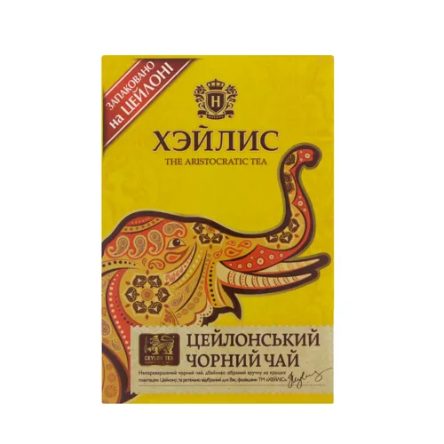 Чай Hyleys чорний цейлонський 90г
