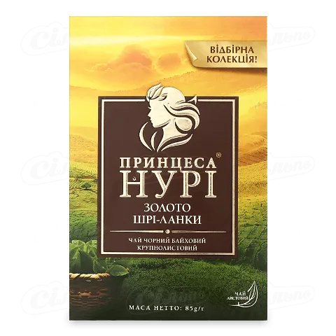 Чай чорний «Принцеса Нурі» «Золото Шрі-Ланки», 85г