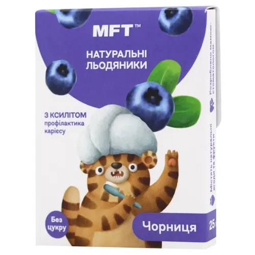 Льодяники натуральні без цукру для дітей Чорниця MFT 25г