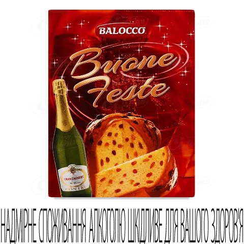 Набір подарунковий Balocco Buone Festе, 1,5кг