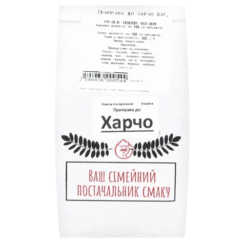 Приправа Харчо