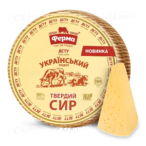 Сир «Ферма» «Український рецепт», циліндр 50%, кг