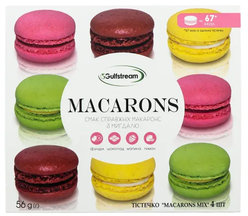Тістечко Macarons мix GFS картонна упаковка 56г
