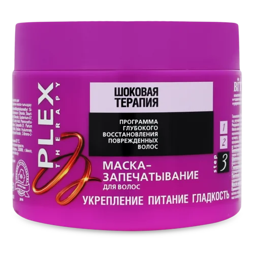 Маска-запечатування для Волосся Plex Therapy Вітэкс, В/ґ, 300мл