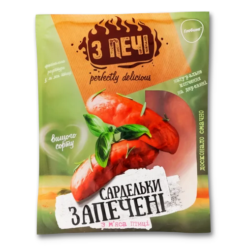 Сардельки Варено-Копчені З М'яса Птиці, В/С, 1 кг