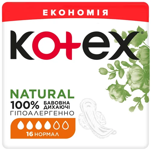 Прокладки гігієнічні Kotex Natural Duo Normal 16шт