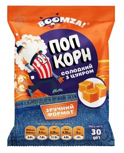 Попкорн BOOMZA солодкий 30г
