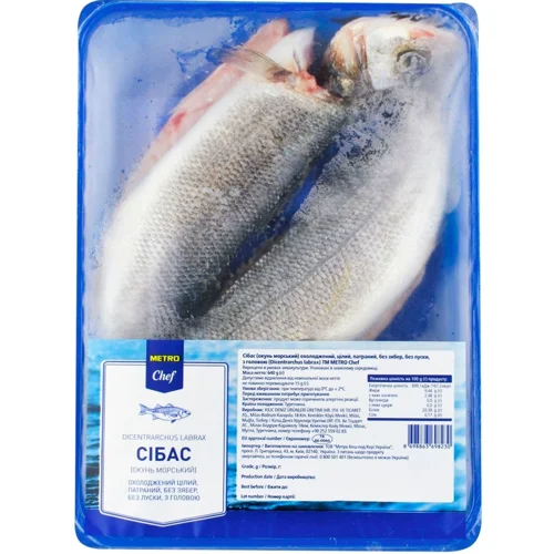 Сібас Metro Chef патраний 640г