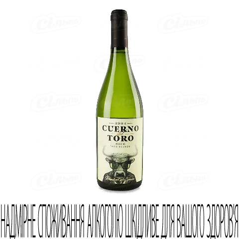 Вино Cuerno del Toro біле сухе 11,5% 0,75л