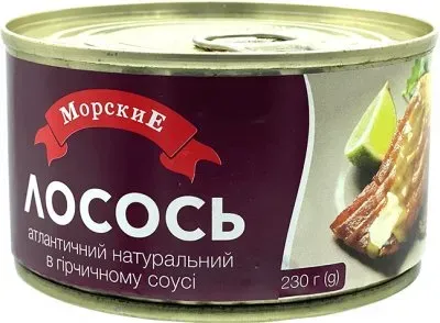 Лосось Морські атлантичний в гірчич соусі ключ В*, 230г