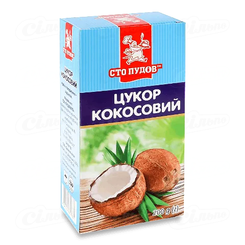 Цукор кокосовий «Сто пудів», 200г