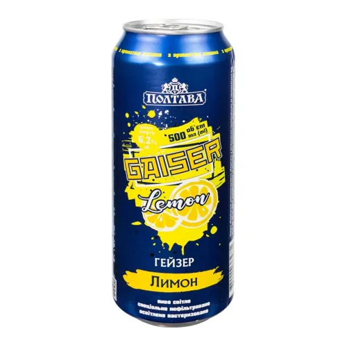 Пиво Полтава Gaiser Lemon 0,5л