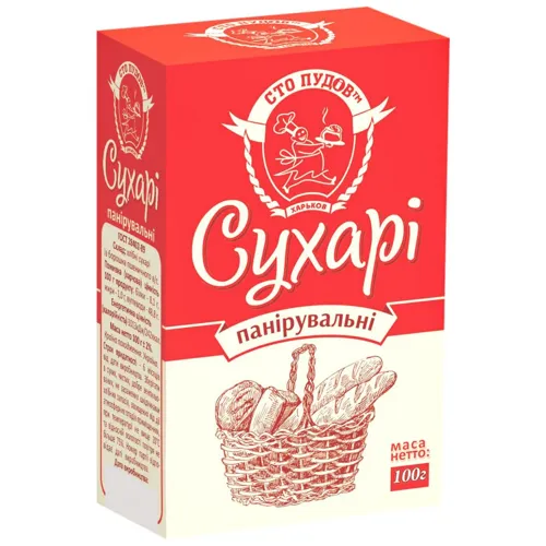 Сухарі Сто пудів панірувальні 100г