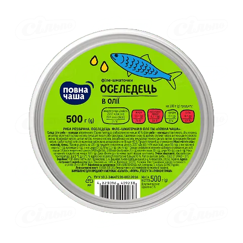 Оселедець «Повна Чаша»® шматочки філе в олії 500г