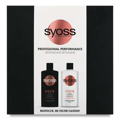 Набір для Догляду За Волоссям Блакитний Лотос Keratin Syoss, 1шт