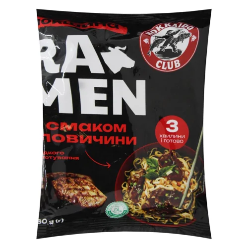 Вермішель Hokkaido Club Ramen зі смаком яловичини 60г