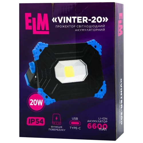 Прожектор ELM Vinter 20W 6500K IP54