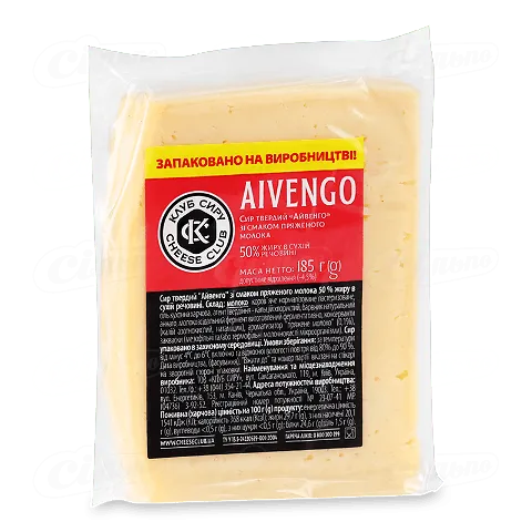 Сир «Клуб сиру» «Айвенго» зі смаком пряженого молока 50% вищого ґатунку, кг