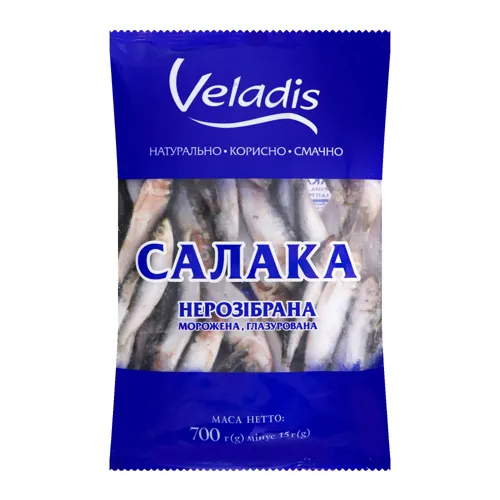 Салака морожена нерозібрана глазурована Veladis м/у 700г