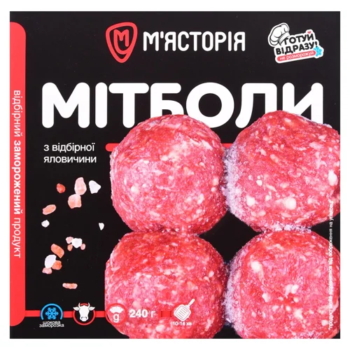 Мітболи М'ясторія з яловичини 240г