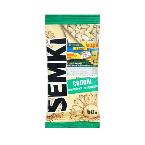 Ядра соняшника смажені солоні Semki м/у 50г