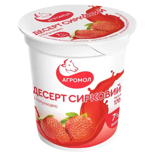 Десерт сирковий «Агромол» полуниця 7%, 170г