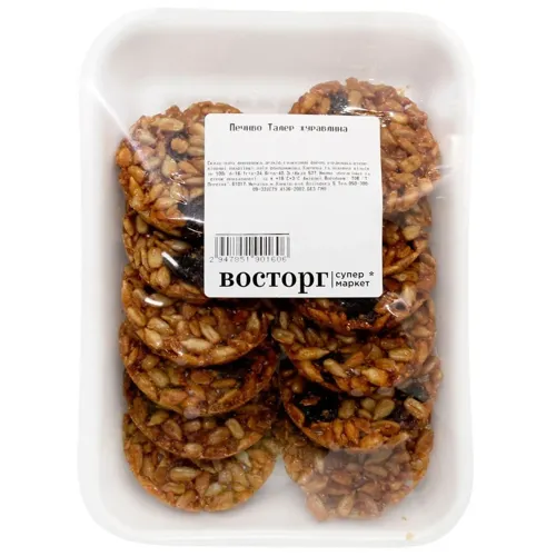 Печиво Престиж Талер з журавлиною