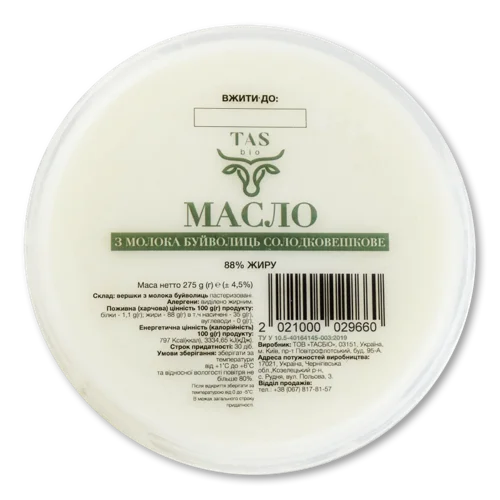 Масло Солодковершкове З Молока Буйволиць TASbio, ст, 88%, 275г