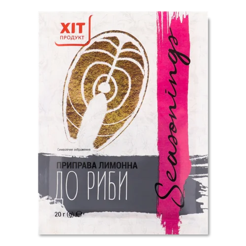 Приправа До Риби Лимонна, в/ґ, 20г