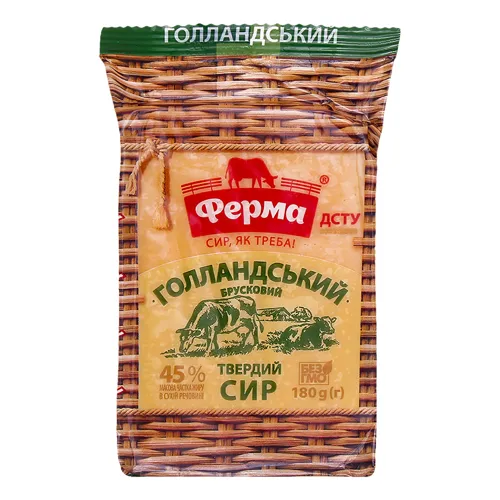 Сир 45% твердий Голландський брусковий Ферма м/у 180г