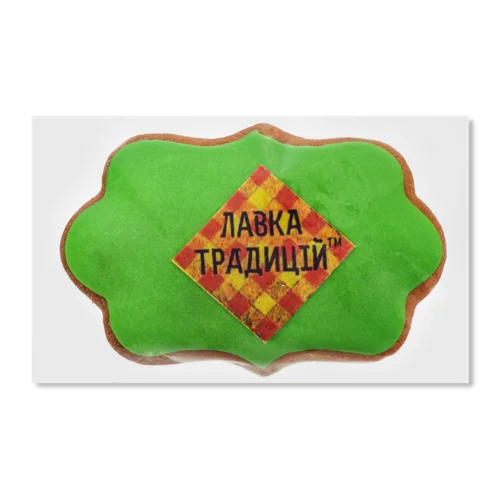 Пряник Листівка Лавка Традицій, в/ґ, 200г