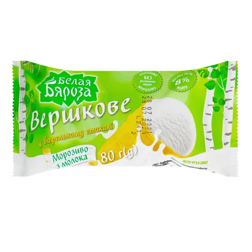 Морозиво 8% у вафельному стакані Вершкове Белая Бяроза м/у 80г