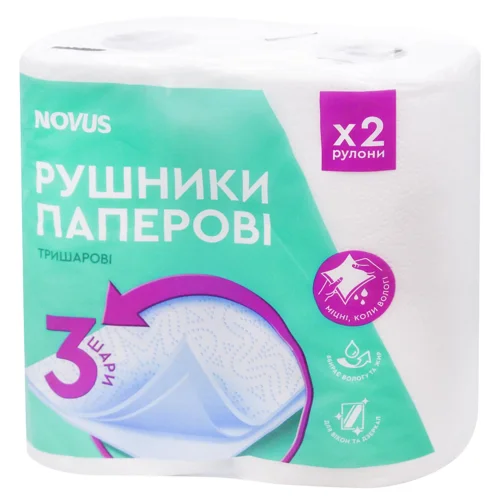 Рушники паперовi Novus тришарові 2шт