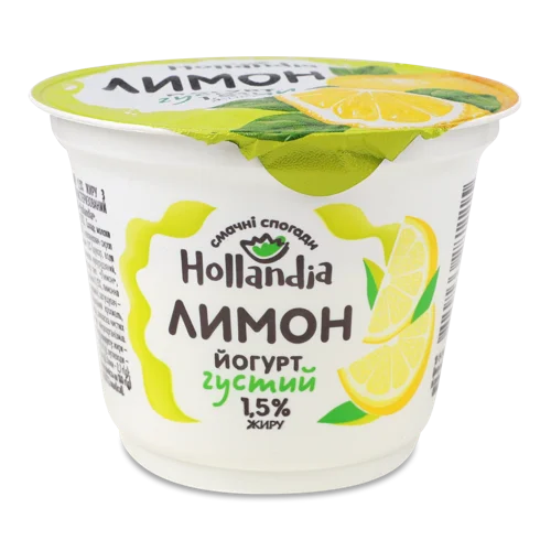 Йогурт 1.5% Термостатний з Наповнювачем Лимон Hollandia, с/б 180г