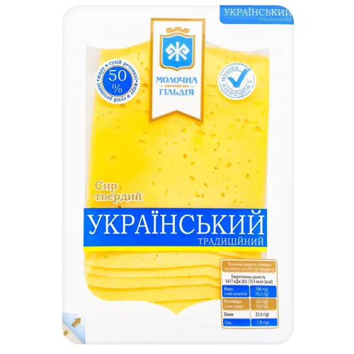 Сир Молочна гільдія Український традиційний твердий нарізка 50% 150г