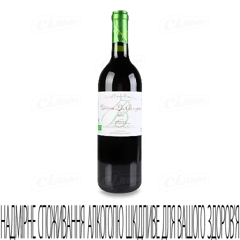 Вино Chateau Les Bouygues AOP Bordeaux червоне 2014, 0,75л