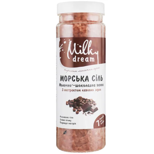 Морська сіль Milky Dream Молочно-шоколадна ванна 700г