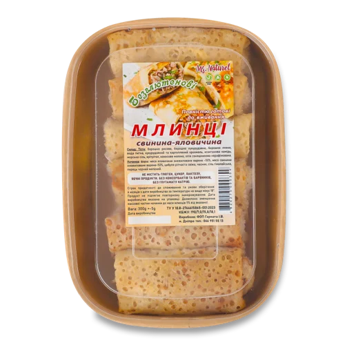 Млинці Безглютенові Свинина-Яловичина В/К, К/У 300г