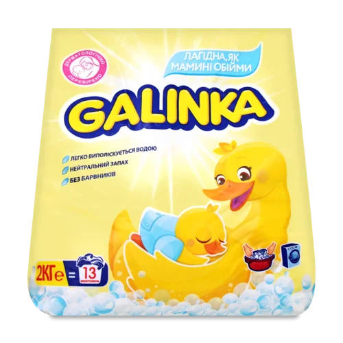 Порошок Стиральний Galinka Автомат, Вищий Ґатунок, Картонна Упаковка, 1 кг
