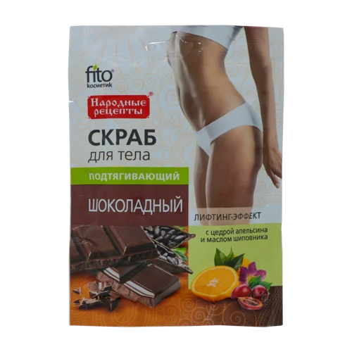 Фітокосметик Скраб Для Тіла Підтягуючий Шоколадний, 100г