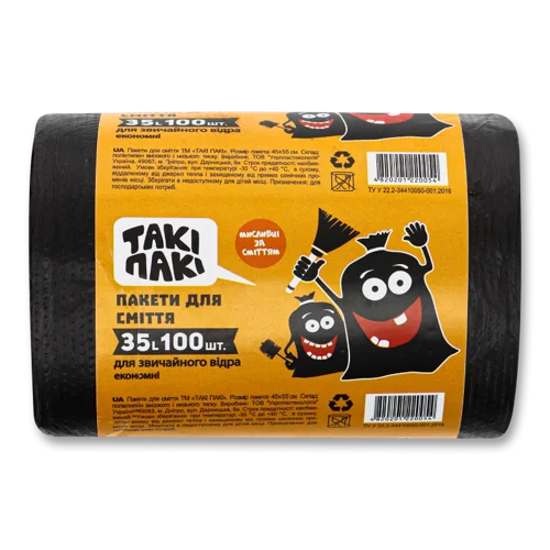 Пакети для сміття 35л Такі Пакі, 100шт, в/ґ
