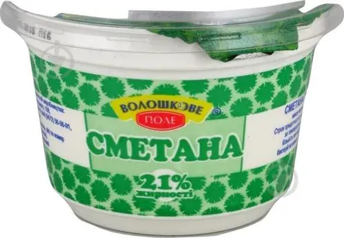 Сметана Волошкове поле 21% 200г