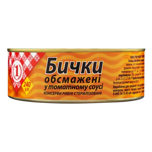 Бички обсмажені в томатному соусі №1 з/б 240г