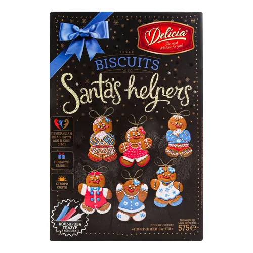 Печиво цукрове Помічники Санти Delicia 575г