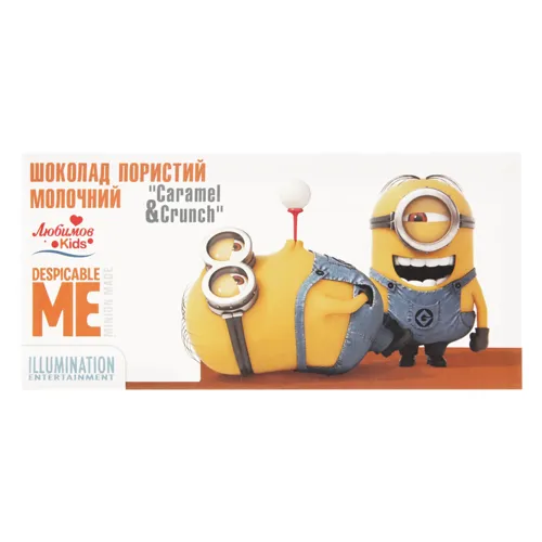 Шоколад пористий молочний Caramel&Crunch Despicable Me Kids Любимов м/у 33г