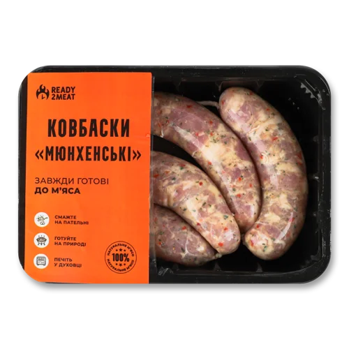 Ковбаски Мюнхенські Ready2Meat Охолоджені, кг