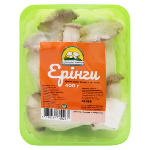 Гриби Ерінги Українські печериці