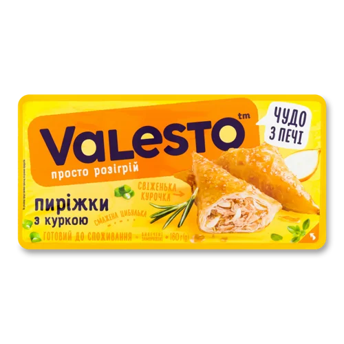 Пиріжки Заморожені З Куркою Випечені Valesto, лоток 160г