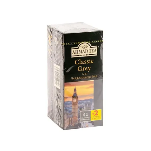 Чай Ahmad Tea Classic Grey Класік чорний з ароматом бергамоту